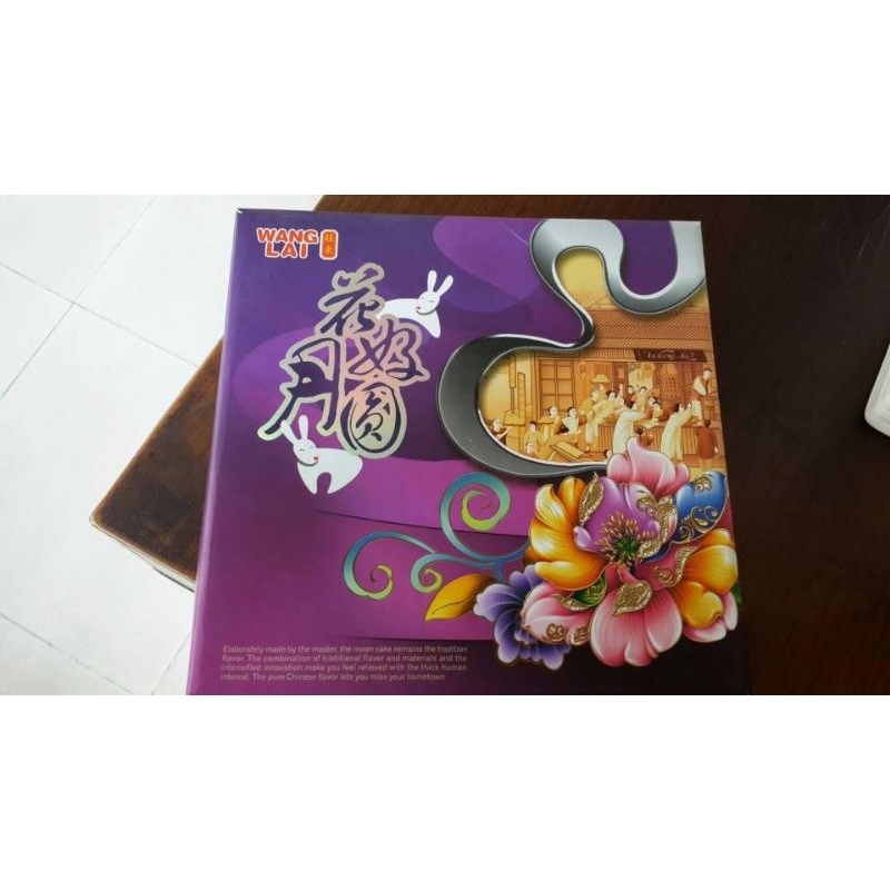 

Moon Cake "Wang Lai" Lian Jong Rendah Gula