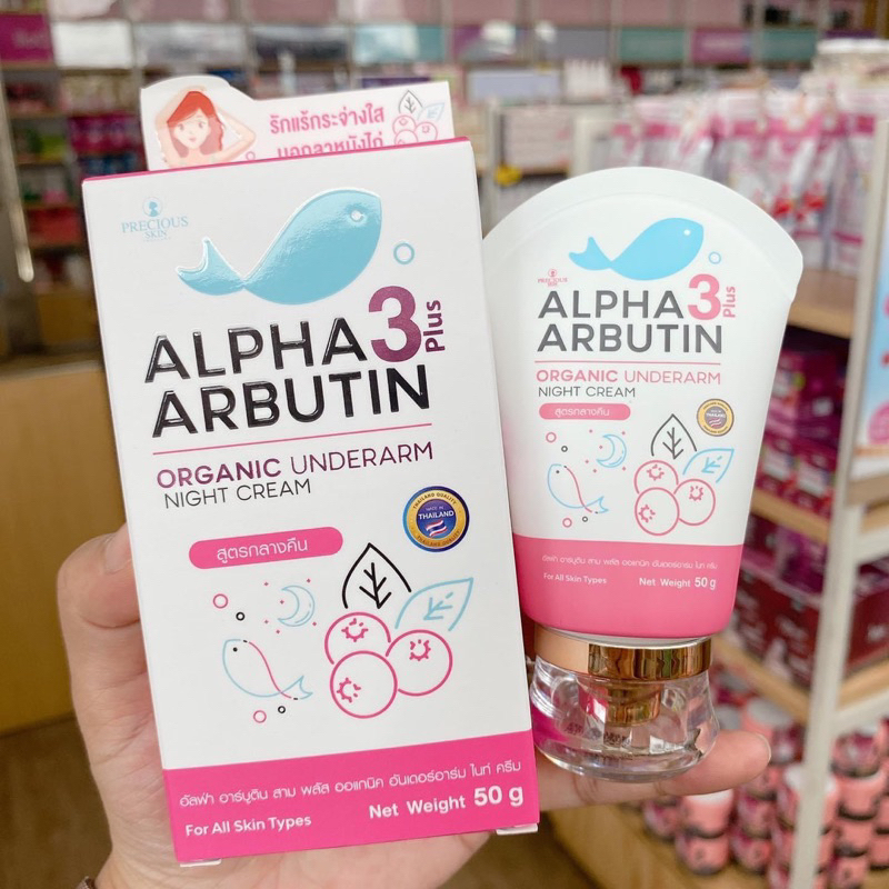 ALPHA ARBUTIN UNDERARM WIJAYA PLATINUM SERUM NIACINAMIDE