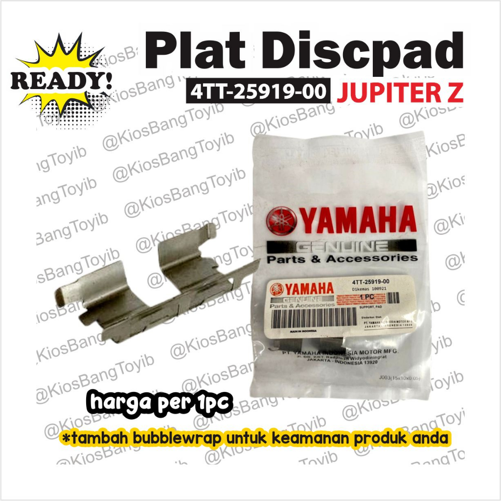Plat Penahan Discpad Dispad Yamaha JUPITER Z RX KING VEGA (4TT-25919-00)