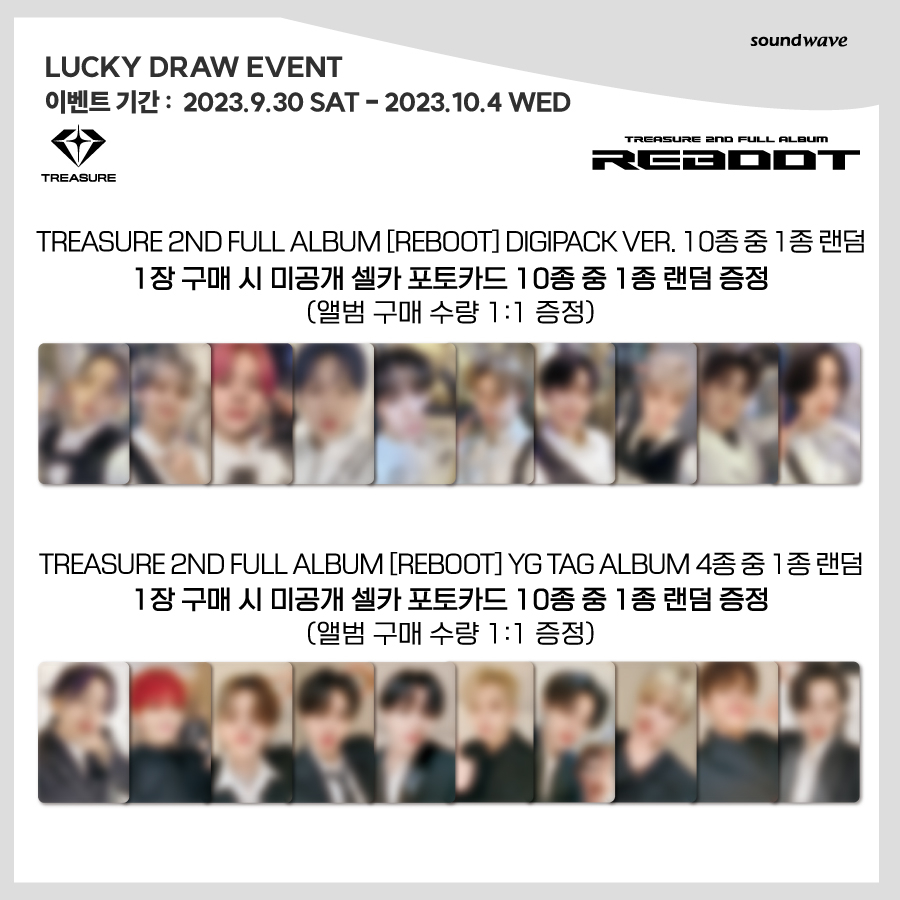 [DP] TREASURE REBOOT LUCKY DRAW DIGIPACK / YG TAG SOUNDWAVE