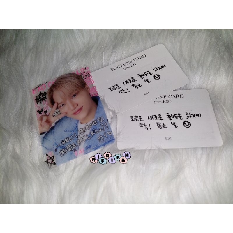 PC || Photocard EXO Kai Japan