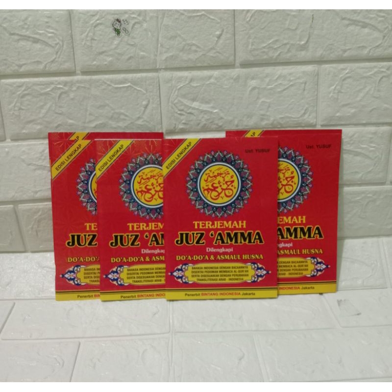JUZ AMMA Terjemah Besar/JUZ Amma Merah & Asmaul Husna /JUS