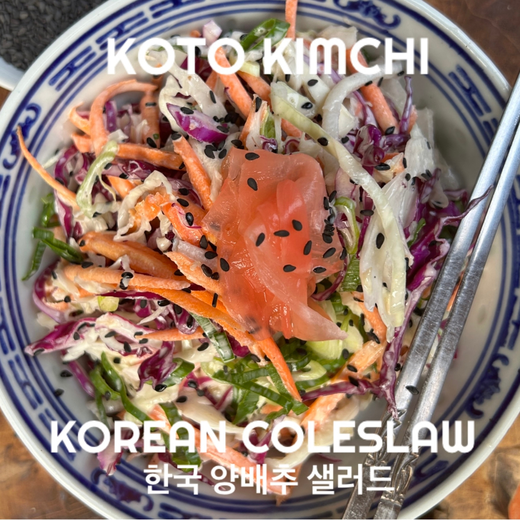 

KOREAN SUMMER COLESLAW SALAD (BANCHAN) (HALAL)