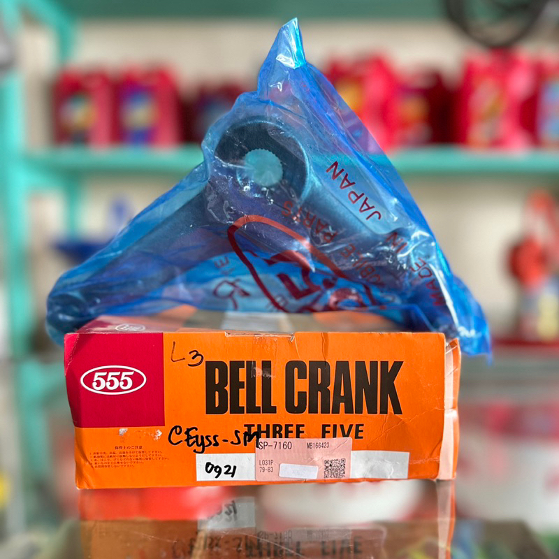 Bell Crank L300 555 Japan