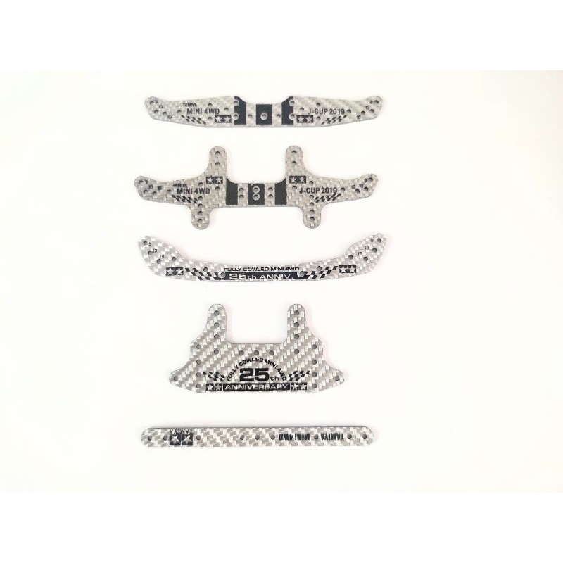 REPLIKA TAMIYA HG CARBON SILVER