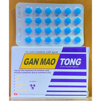 Gan Mao Tong