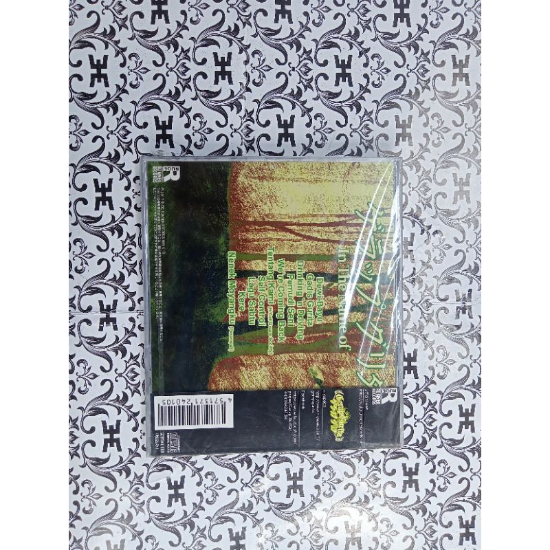 gerap gurita cd / kaset in the name of