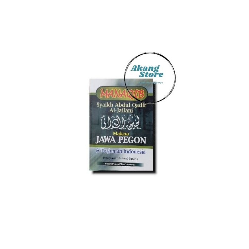 Lujainuddani Manaqib Syaikh Abdul Qodir Sejarah Syekh Apdul Kodir Lujain Ad-Dani Kitab Para Wali