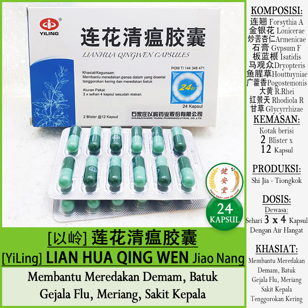 [YiLing] LIAN HUA QING WEN CAPSULE [24 Kapsul] Merdakan Batuk-Flu-Demam
