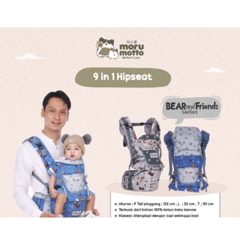 Moru motto hipseat 9in1 bear and friendsSeries MMG4004 /morumotto