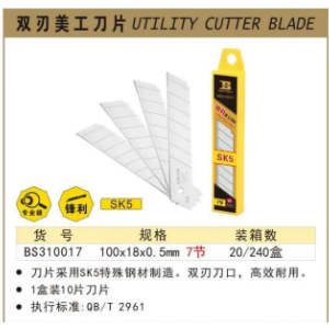 

Utility Cutter Blade/isi cutter