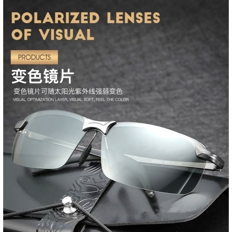 Kacamata Polarized Photocromic Anti UV400