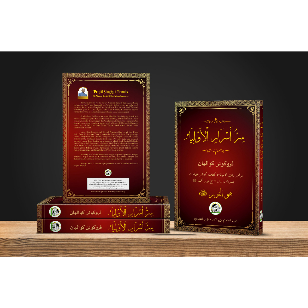 SIRRU ASRARIL AULIA SIRRU ASRORILAULIA RAHASIA KEWALIAN TERJEMAH KITAB KIFAYATUL ATQIYA TERJEMAH DAN