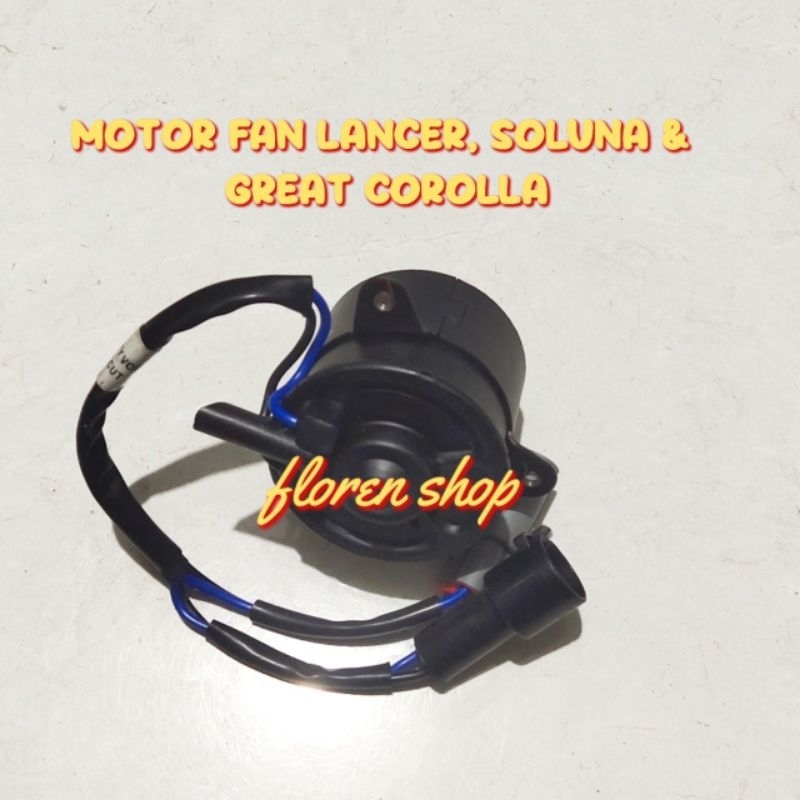 Motor fan radiator Lancer, Soluna & Great Corolla
