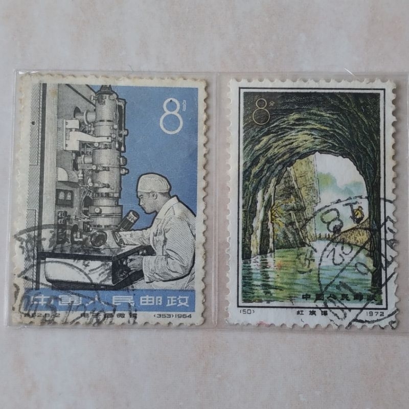 

Prangko China RRC 2 Pcs 1966 dan 1972 - YN728