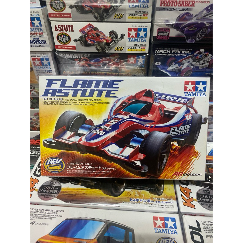Tamiya Original Flame Astute 18705
