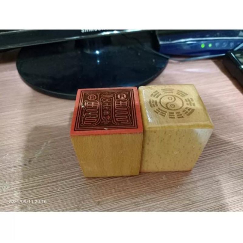 stempel dewa tai shang lau cin/ tai siong- kayu - Bulan- Bintang