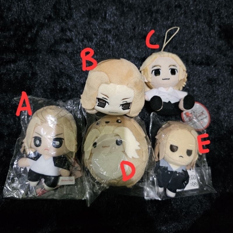 nuigurumi plush kodansha tokyo revengers mikey fuwakororin ballchain