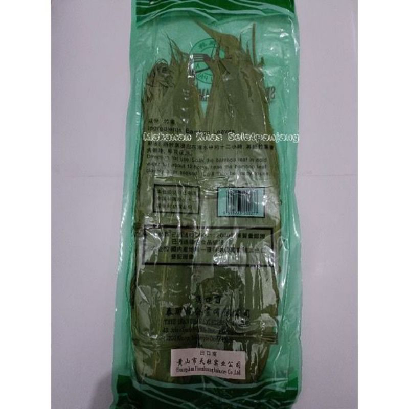 

SELECTED BIG BAMBOO LEAVES NATURAL THE BEST 300GRAM