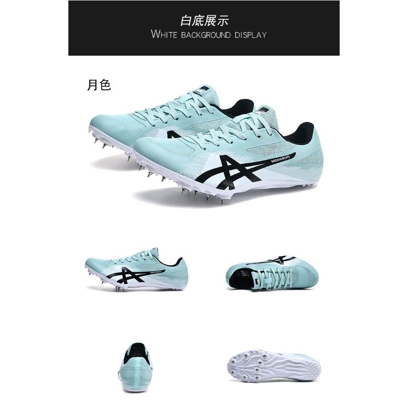 SPIKES SPRINT