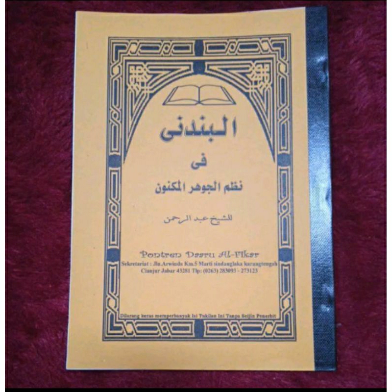 penjelasan sunda jauhar maknun