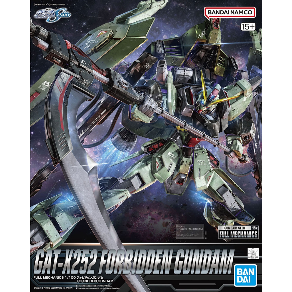 FM 1/100 Full Mechanics GAT-X252 Forbidden Gundam Bandai Namco