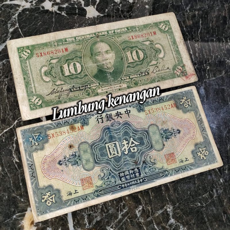 Uang asing China 10 Yuan 1928