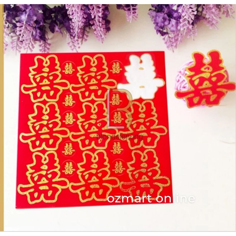 

sticker shuang xi sangjit wedding double happiness