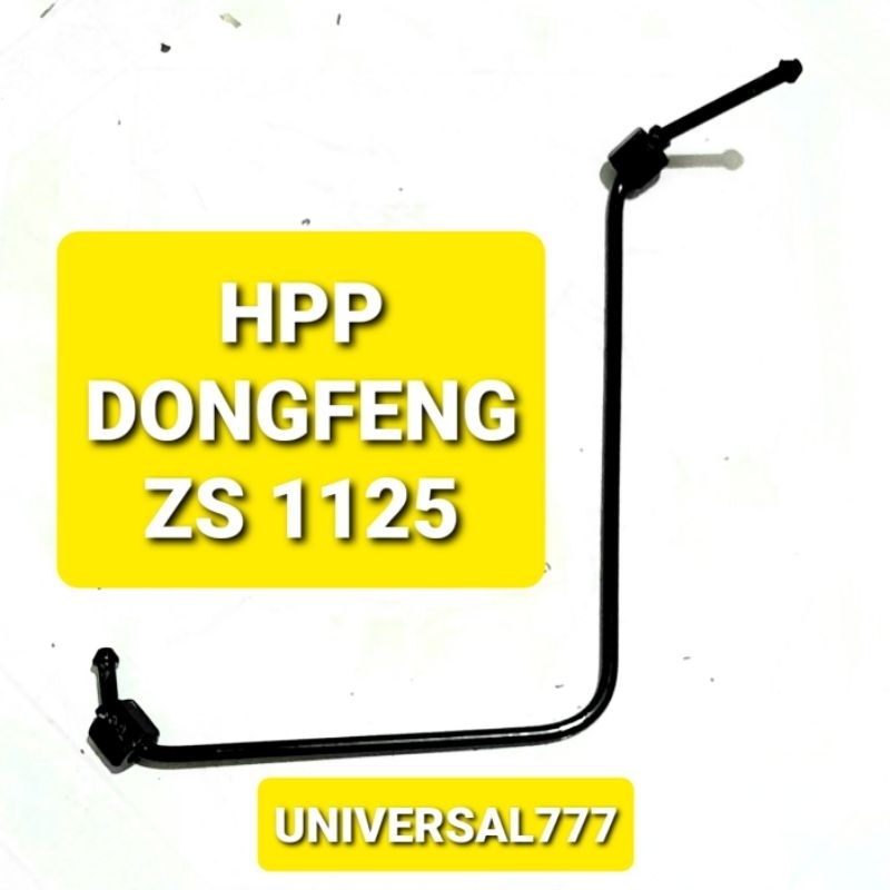 S1125 ZS1125 HPP Pipa Solar Nozzle Dongfeng S ZS 1125 1130