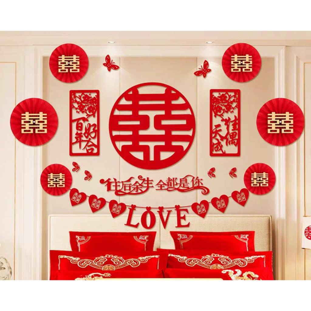 SET Dekorasi Wedding / Tempelan / Sticker Xi Sanjit / Dekor Kamar Wedding / Dekorasi Suang Xi / Deko