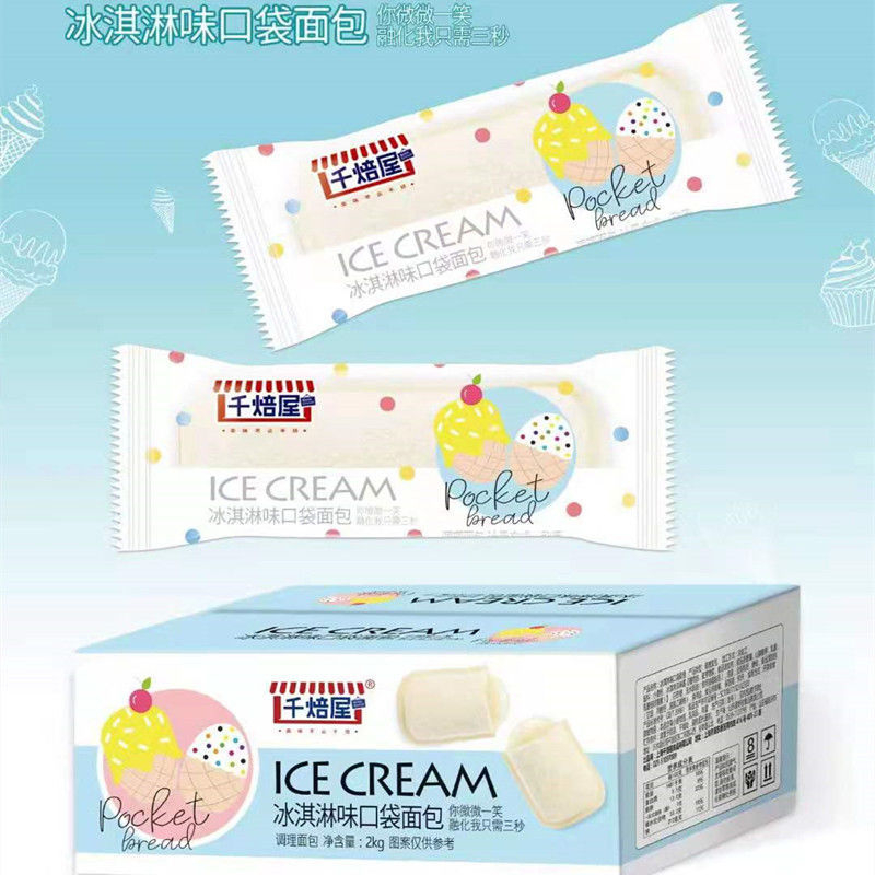 

[PRE-ORDER] POCKET BREAD