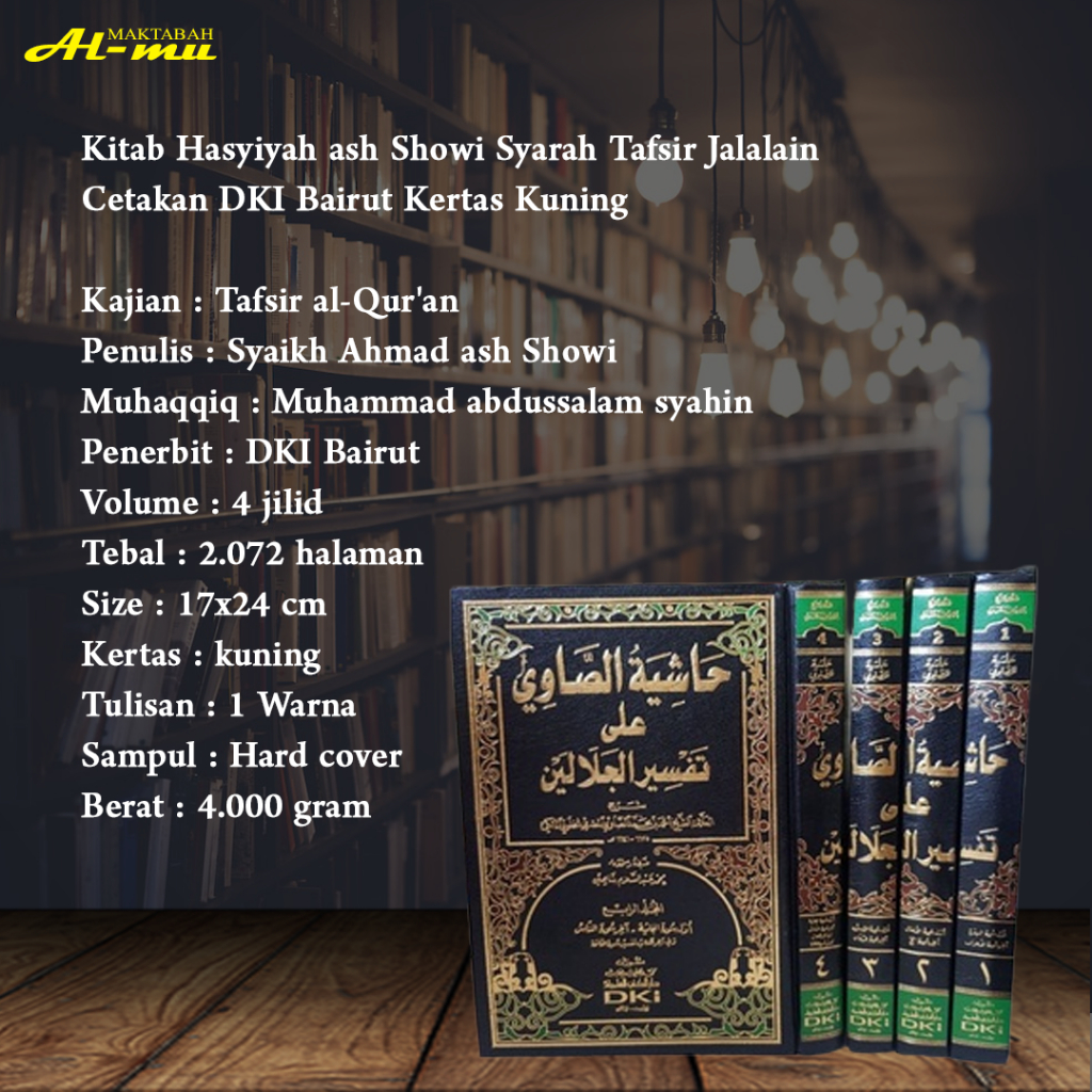 

Kitab Hasyiyah ash Showi Syarah Tafsir Jalalain - Cetakan DKI Bairut Kertas Kuning