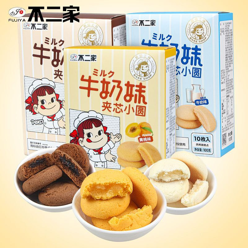 

[PRE-ORDER] PEKO ROUND COOKIES