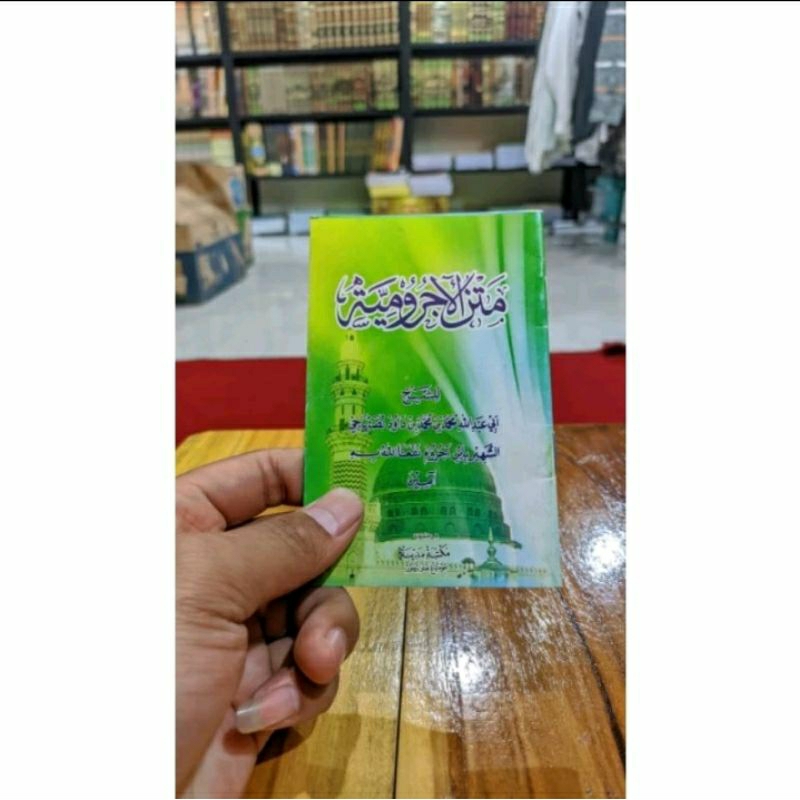 matan jurumiyyah ukuran saku