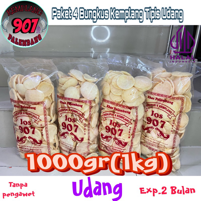 

PAKET 4 bungkus KEMPLANG TIPIS UDANG