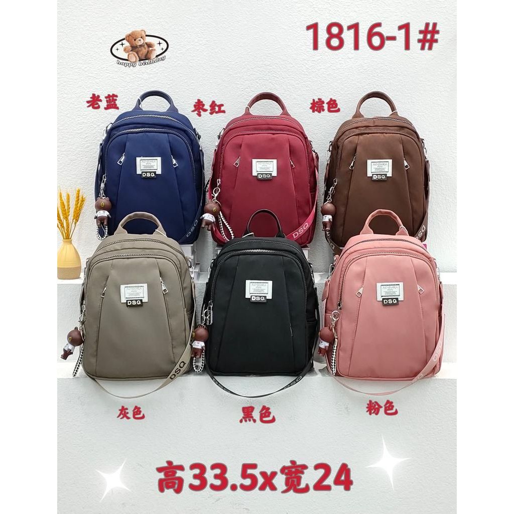 Tas Ransel Wanita DSQ 1816-1#)