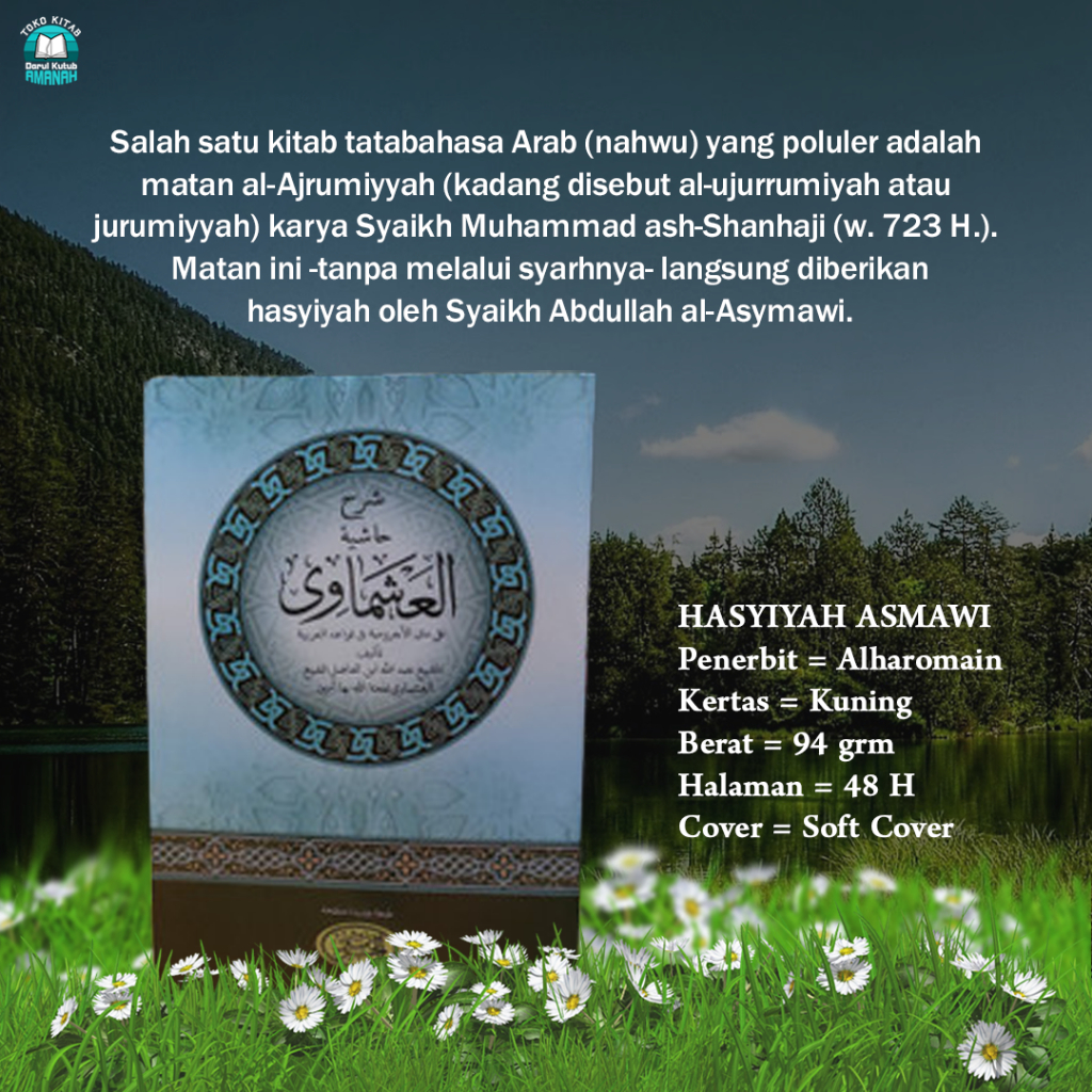 

KITAB KUNING HASIYAH AL ASMAWI ARAB GUNDUL, Kitab Al Asmawi | Kitab Hasyiah 'Asmawi ( Cetakan Al Haromain )