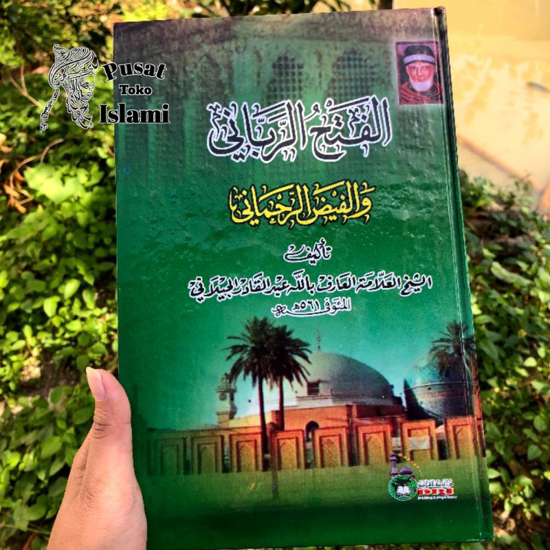 PusatTokoIslami - Kitab Fathur Rabbani (Kitab Kuning)