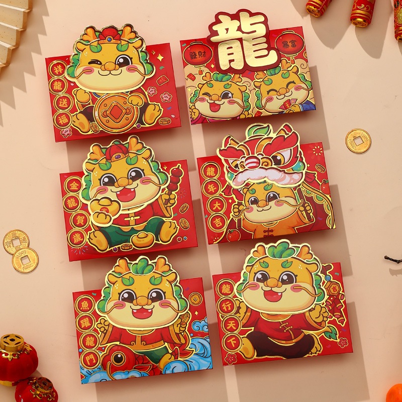 

Angpau 3D Dargon Tahun Baru Shio Naga Hong Bao Imlek Chinese New Year 2024 龙年红包