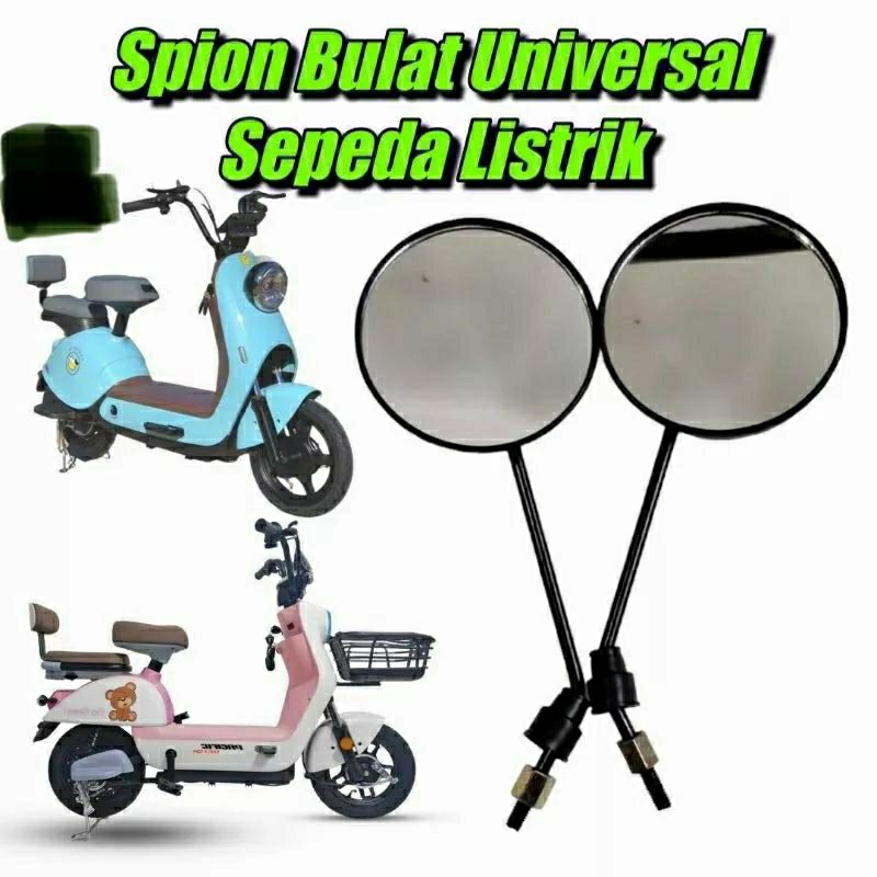 KACS SPION SELIS SEPEDA LISTRIK 8mm UWINFLY EXOTIC UNIVERSAL