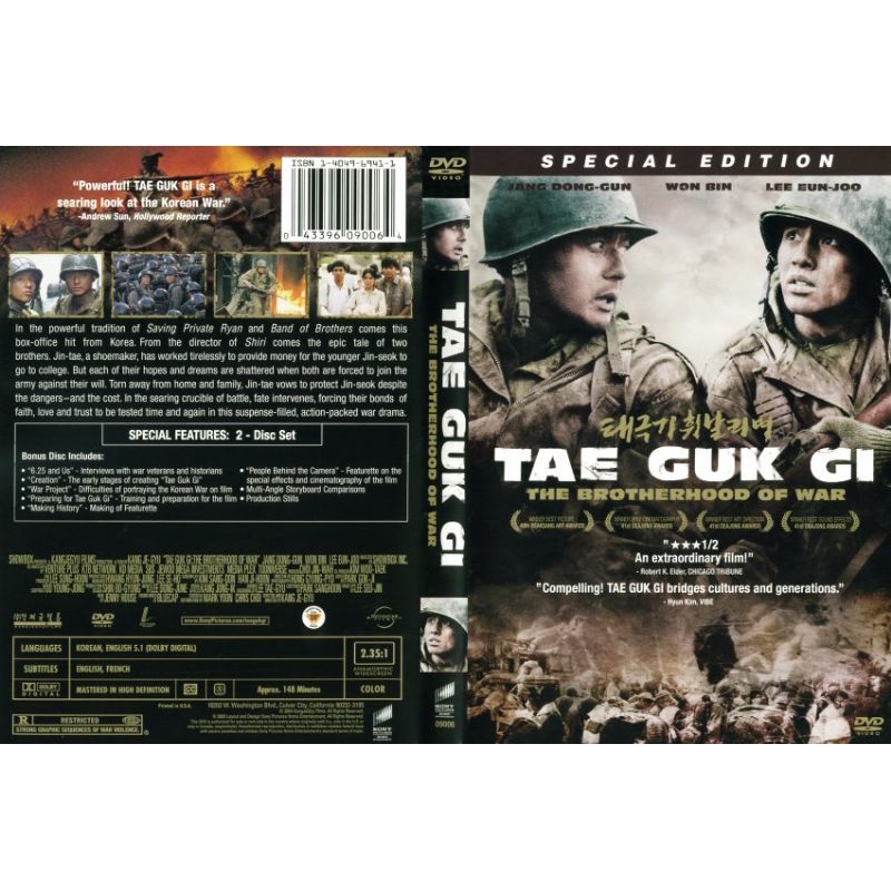 KASET FILM PERANG TAE GUK GIE HD ORIGINAL - KASET VIDEO FILM ACTION TERLARIS