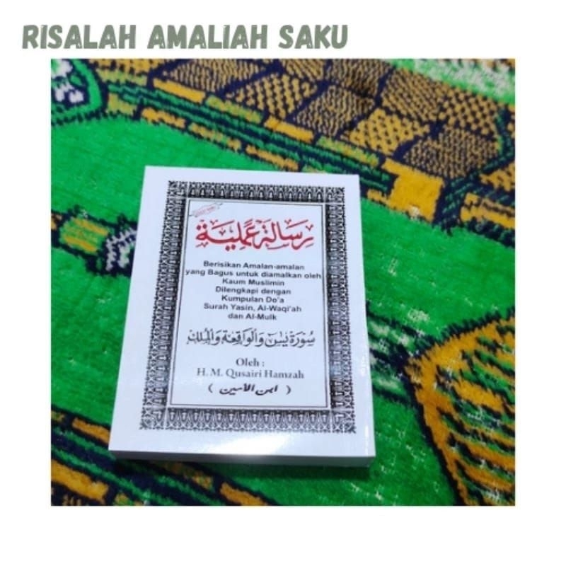 Risalah Amaliyah