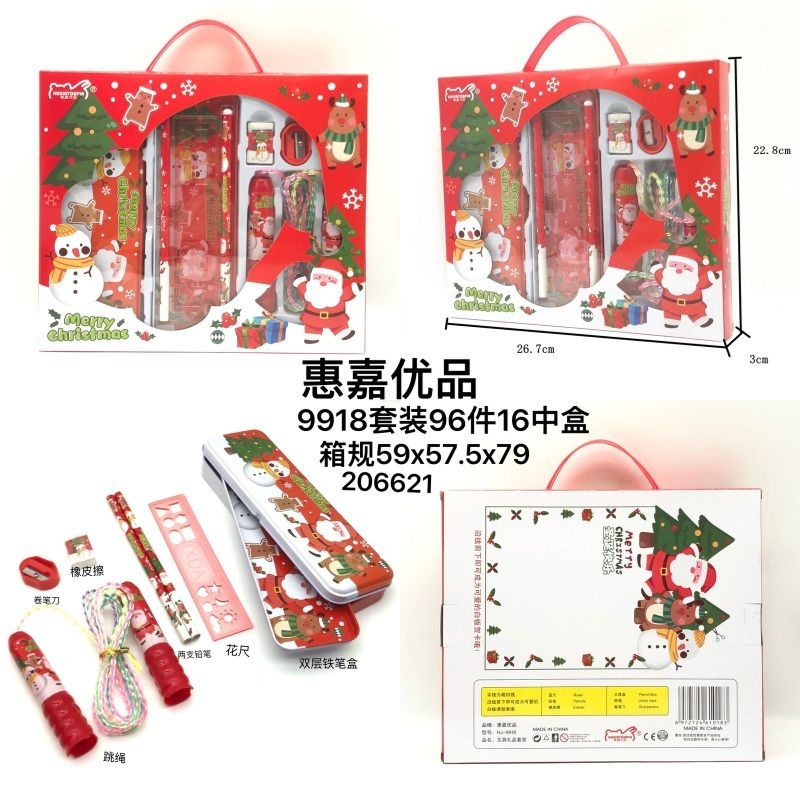 

Stationary set /Alat tulis set Natal