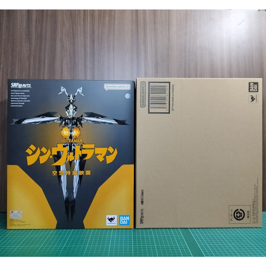 SHF Zetton Shin Ultraman