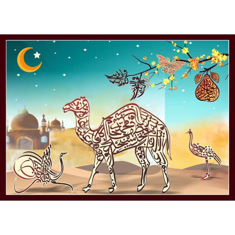 Poster Kaligrafi Bismillah