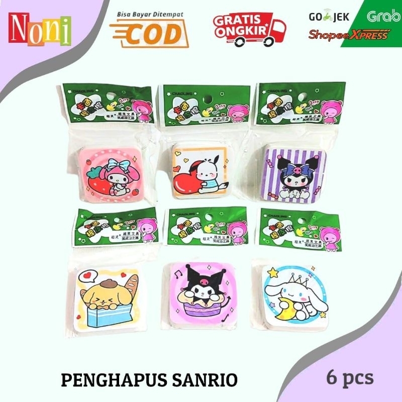 

Penghapus stip pensil motif SANRIO isi 6 pcs