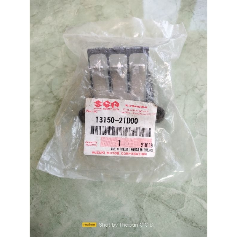MEMBRAN ASSY SATRIA 2TAK HIU LUMBA NEW ORIGINAL ASLI SGP