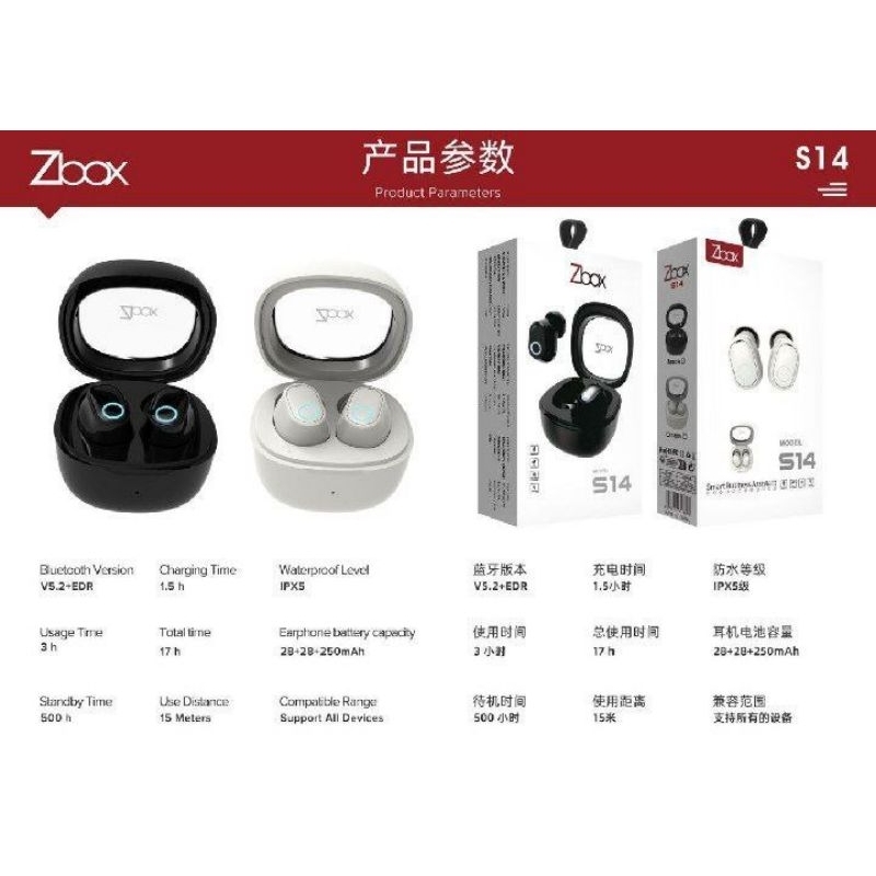EARPHONE TWS ZBOX S14 | HF BT TWS ZBOX