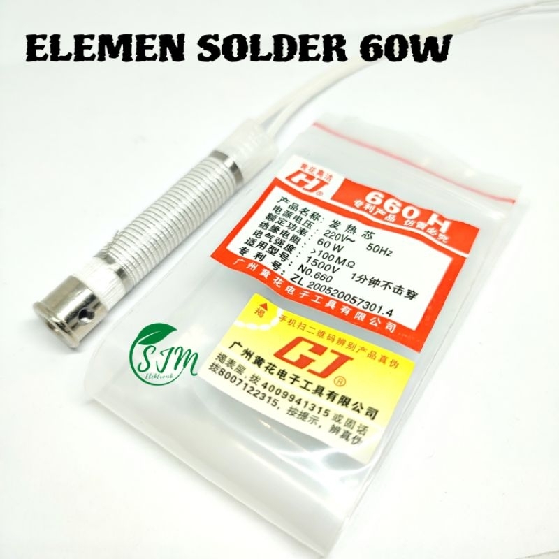 Elemen solder 60 watt elemen solder 60w
