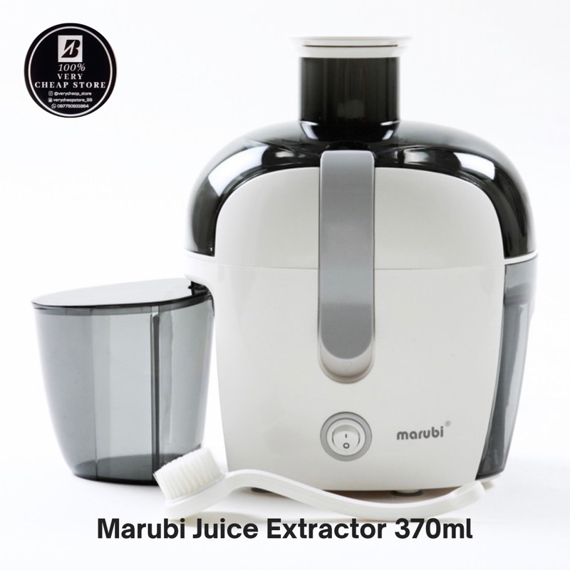 Juicer Extractor Marubi 300 Ml Original Harga Murah